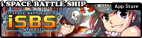 iSBS-banner-01.png